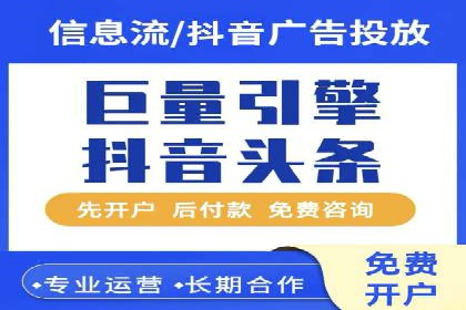百度竞价推广托管效果案例分享