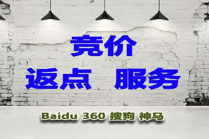竞价推广开户实战技巧案例分享
