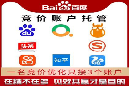 SEM代运营服务公司实战案例：关键词优化技巧