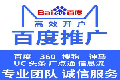 360信息流广告案例：精准投放的营销策略