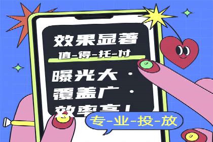 百度竞价个人开户成功案例：转化率高
